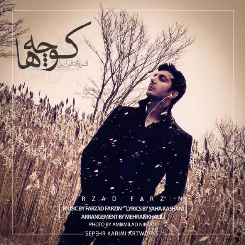 دانلود آهنگ کوچه ها